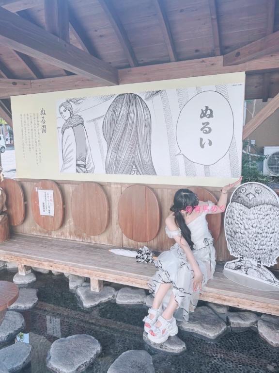 有馬めぐ の 宝箱にしのびこんで