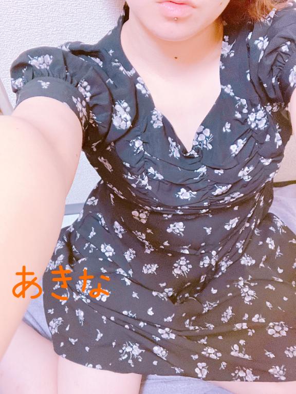 あきな の 想像と違った？！