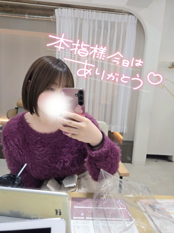 ゆうり の ありがとう💘