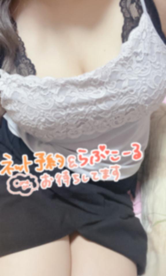 ゆずき の 今日の終わりにひと息♡