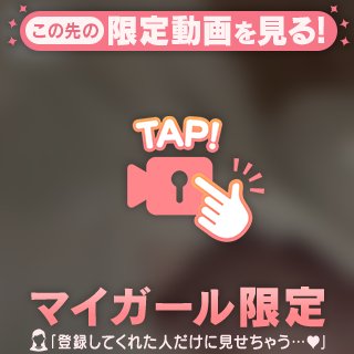 ゆずき の 実は、こういうのに弱いです🤭