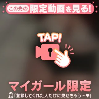 🚨【絶対】抱きたくなる身体💖