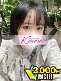 るる