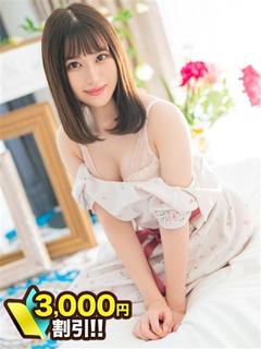 涼花