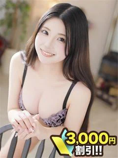 ひめの