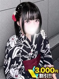 すず