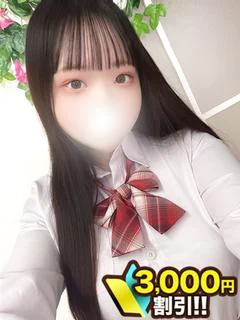 るな