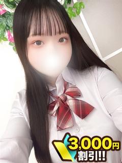 るな