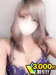 れん