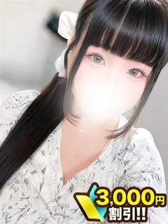 ひな