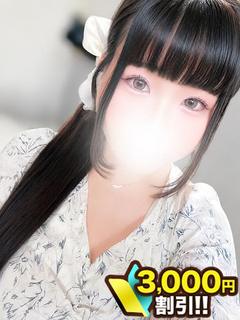 ひな