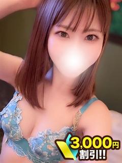 なお