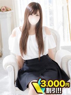 凛