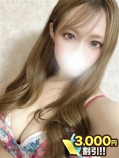せいは