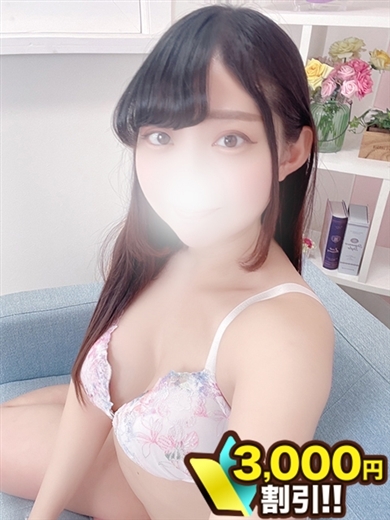 ゆな のプロフィール写真