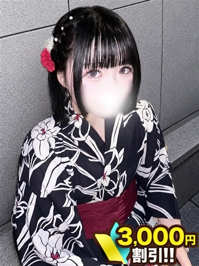 すず