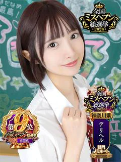 ありな