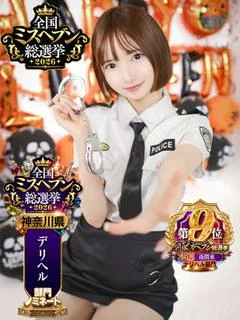ありな