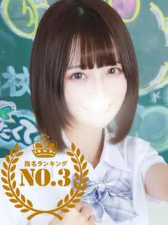むつは