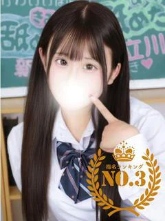 みおな