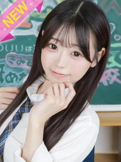 りみ