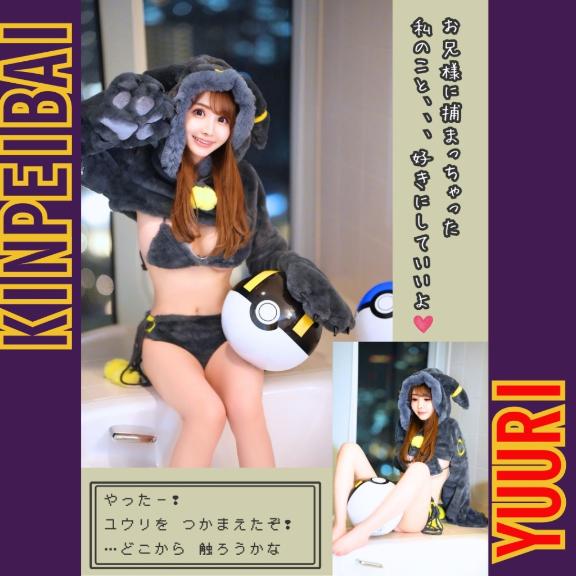 優李 の 💛優李💛 SNSで見かける爆美女より、、、当たりかも（照💕
