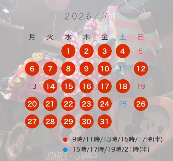 咲茉 の 7月出勤予定🎐🩵