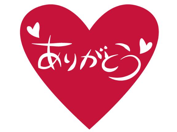 新恋【にこ】 の 今日もありがとう💖