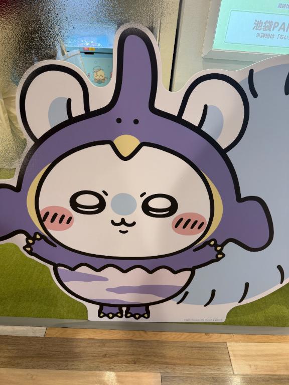 深海【ふみ】 の 恐るべし。虫刺され。