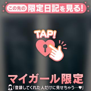 花耶【カヤ】 の 予定