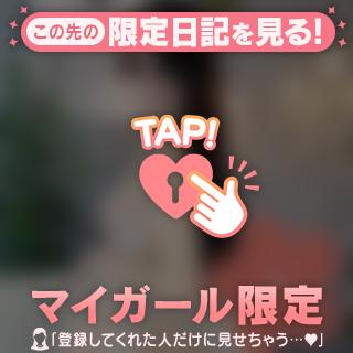 春【はる】 の 次回は早番帯で出勤🌸