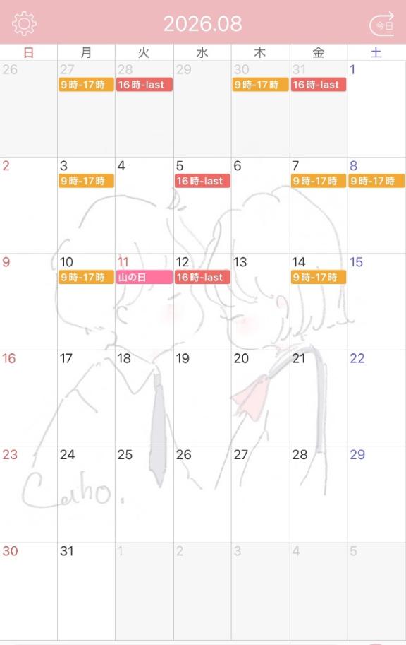 明日香【アスカ】 の ☀️🗓️