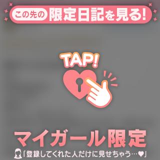 理々香【リリカ】 の 【お礼写メ日記】