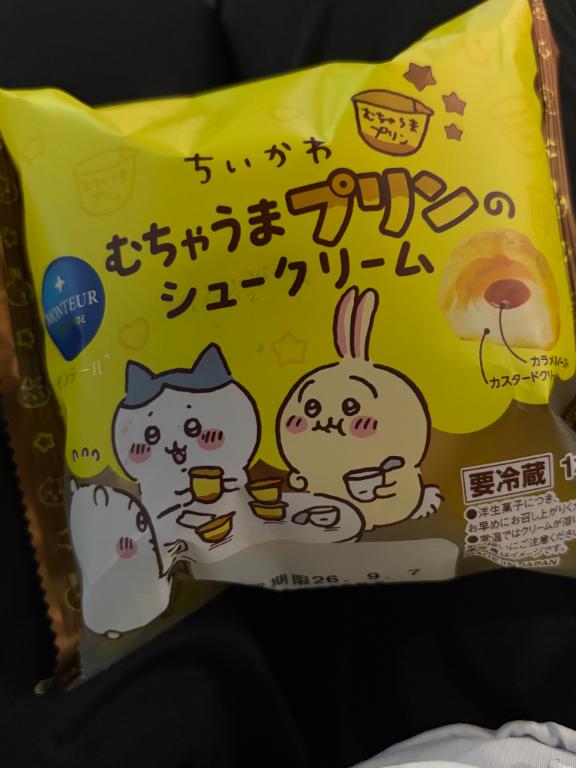 心花【コノハ】 の むちゃうま🍮