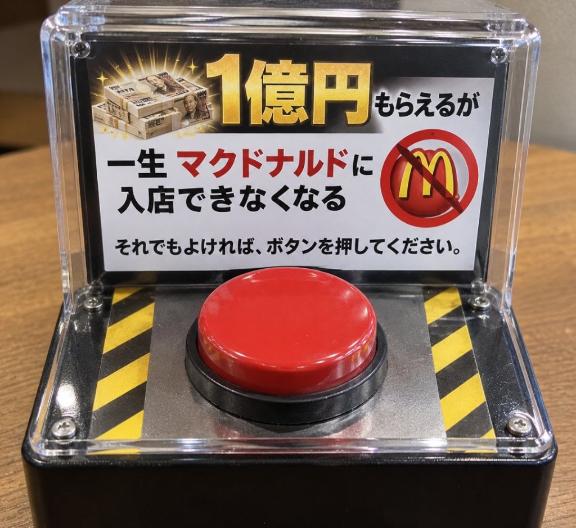 心花【コノハ】 の 押せる？
