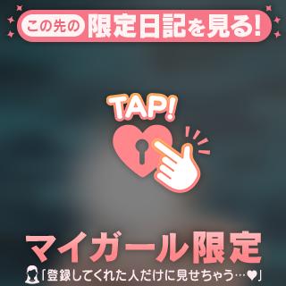 有純【あずみ】 の 今日のお礼🌷