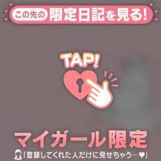 朱音【あかね】 の お礼