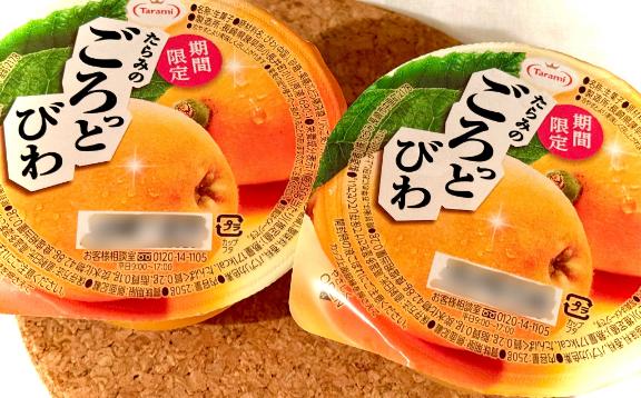 千春【チハル】 の さいご