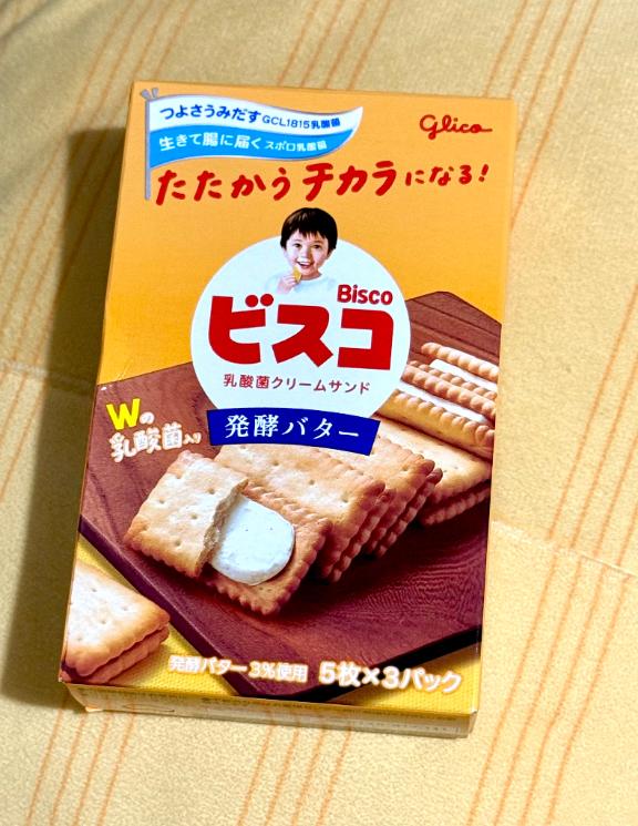 千春【チハル】 の はじめまして