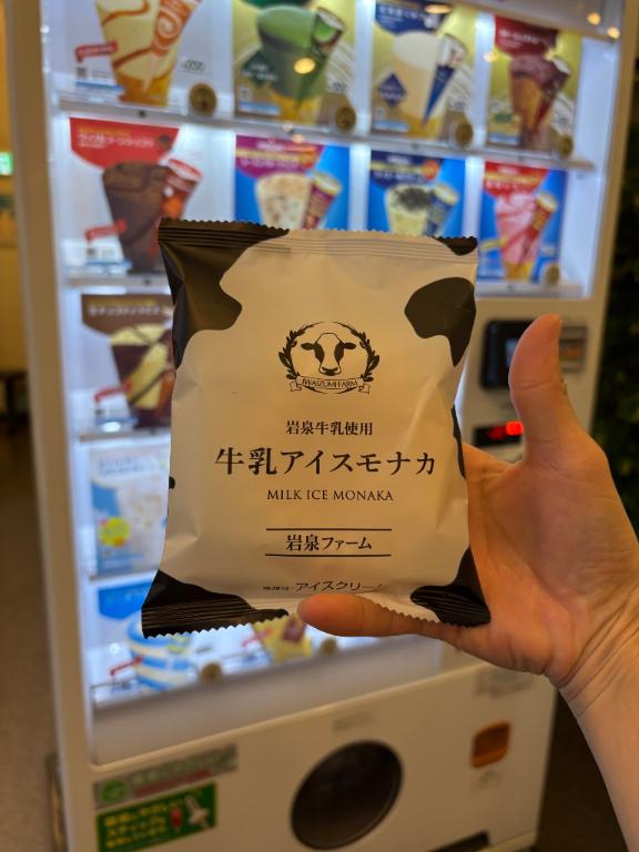 渚【なぎさ】 の うまし🐮