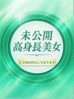 優月【ゆづき】