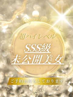 莉子【りこ】