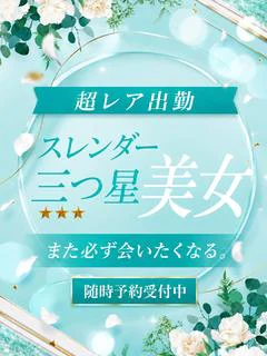 光