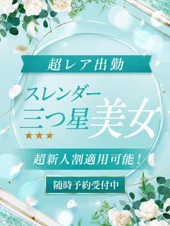 光【ひかり】