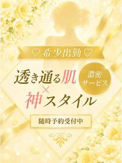 澪