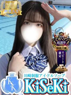 OTOHA