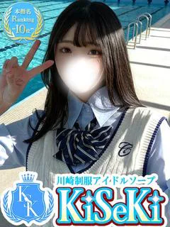 ひめの