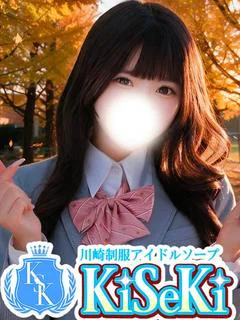 なつ