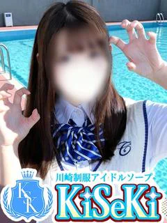 えみ