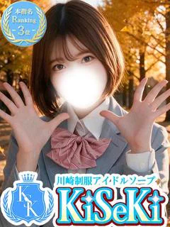 あすか